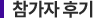 58c92d30971e31c2ef6d78b89a6b5598_1648103890_8625.png