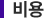 c1dbedc5ed28455724727a916fa9d7ad_1649143436_6202.png